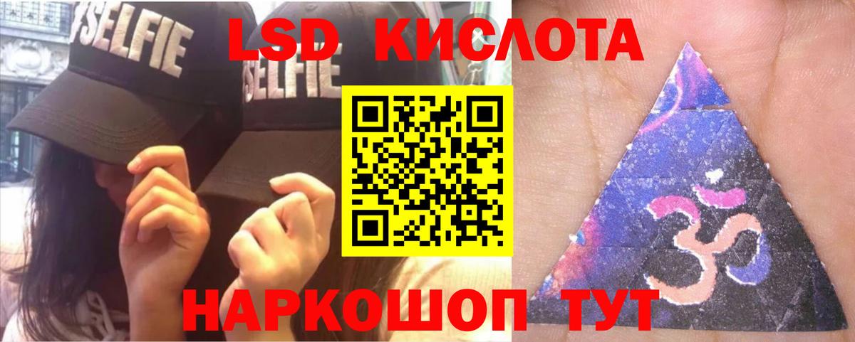 LSD-25 экстази кислота  Вход с VPN  Ковров  ЛСД экстази ecstasy 