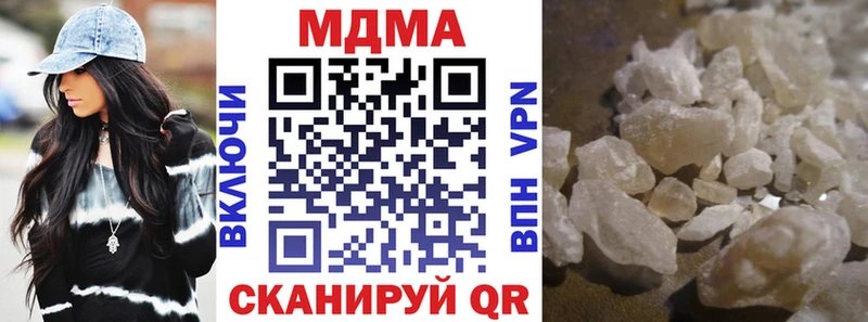 МДМА молли  кракен   Ковров 