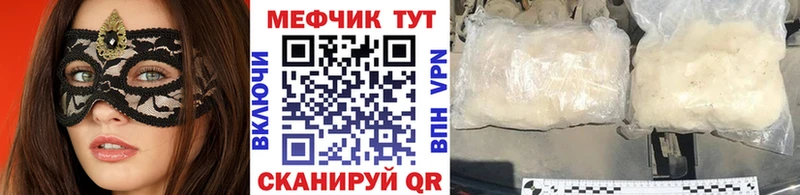 хочу наркоту  Ковров  Мефедрон VHQ 