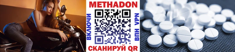 Метадон кристалл  нарко площадка Telegram  Ковров 