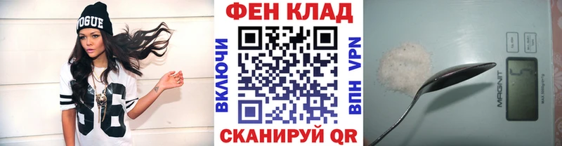 МЕТАМФЕТАМИН кристалл  Ковров 