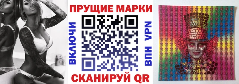 Марки NBOMe 1500мкг  OMG ТОР  Ковров  продажа наркотиков 
