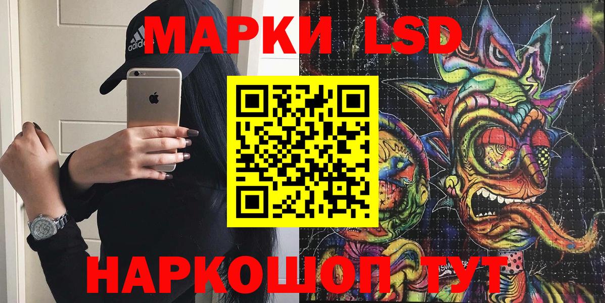 Марки N-bome 1,5мг Ковров
