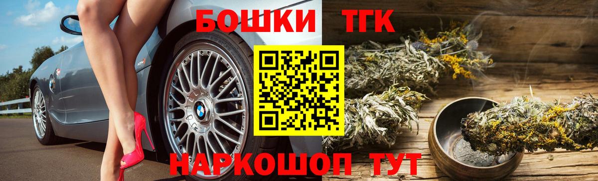 МАРИХУАНА White Widow  Марихуана планчик  Ковров  Вход с VPN 
